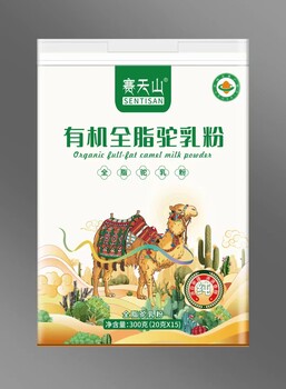 新疆賽天山駝奶粉70%駝奶粉新標準品質紅榜排名品質