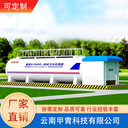 MBR一體化污水設備廠家租售靈活可地埋/地上大氣低能耗