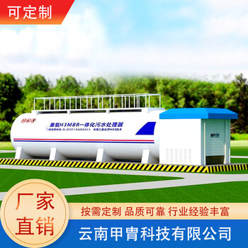治污新選擇：智能污水處理器租售服務上線園區污水應急處理