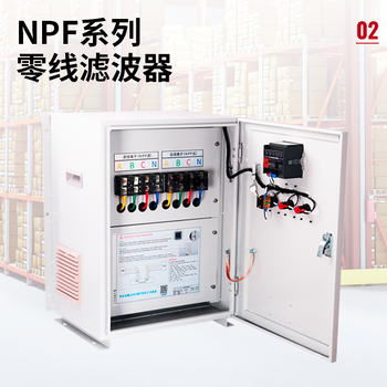 零線電流消除器QN-ZERO三次諧波廣東零線電流治理裝置科菲勒
