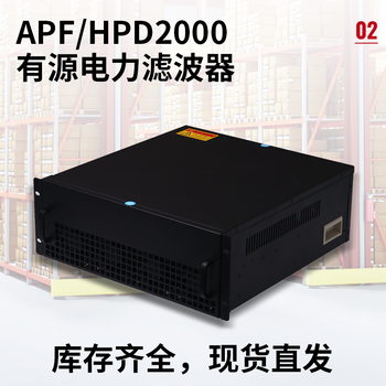 無功靜止發(fā)生器SVG諧波治理RT-APF三相不平衡調(diào)節(jié)裝置科菲勒