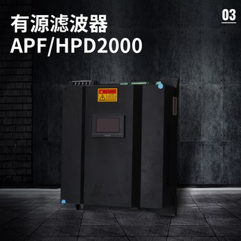 有源電力濾波器APF模塊XMPQAPF科菲勒三相不平衡調(diào)節(jié)裝置