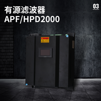 有源電力濾波器APF動(dòng)態(tài)濾除諧波ITAL科菲勒三相不平衡調(diào)節(jié)裝置