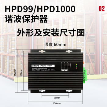 谐波保护器DMS-HMP99HPD1000科菲勒