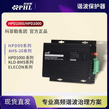 諧波保護器Fs33909-9生產ELECON科菲勒