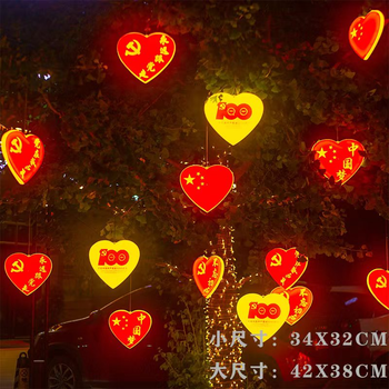 晉城春節(jié)戶外亮化工程七彩變色新年燈現(xiàn)貨