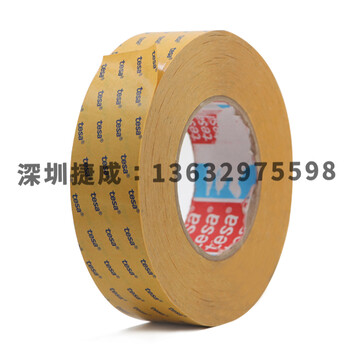 德莎51980超薄黑色PET雙面膠帶
