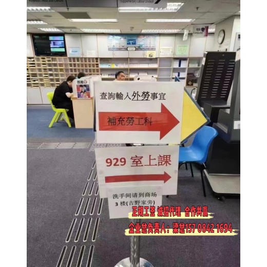 宜昌中国出国正规劳务公司木工瓦工钢筋工公司可靠远境协派推送