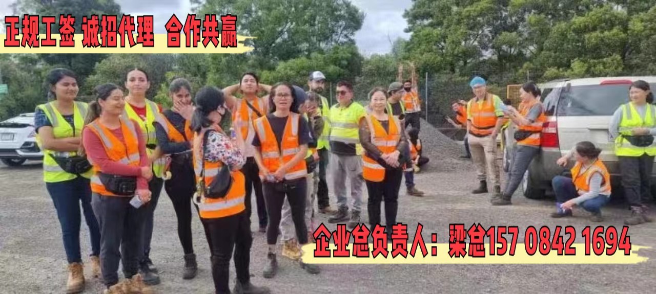 重庆出国劳务多少钱种植工清洁工合同保障远境协派推送