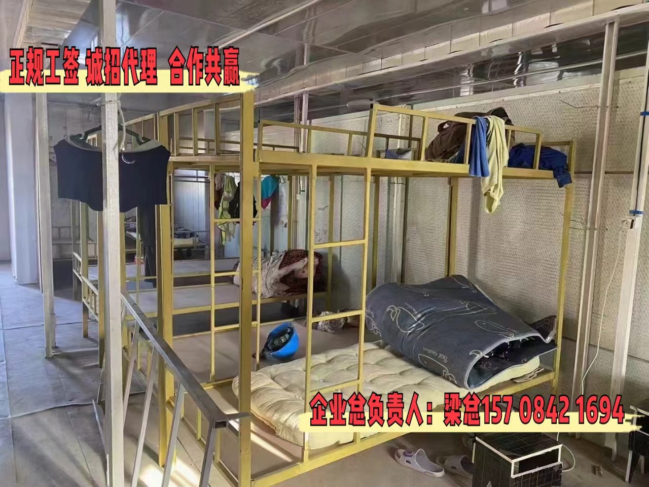 广州出国劳务公司架子工屋顶工架子工公司可靠远境协派推送