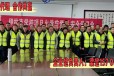 黄冈如何找到香港雇主包装工水电工货运司机安全有保障远境协派推送