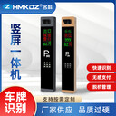 名科車牌識別系統(tǒng)，停車場車輛管理系統(tǒng)