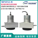 米朗MPSFS2-S防水型拉繩位移傳感器拉線(xiàn)編碼器橋梁監(jiān)測(cè)拉線(xiàn)裂縫計(jì)