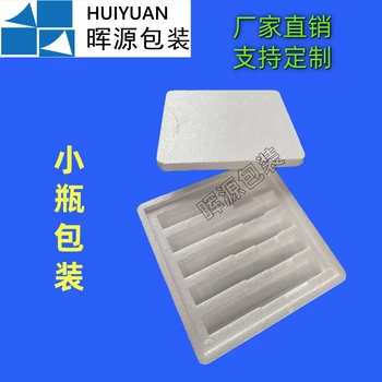 河源泡沫廠泡沫箱保溫箱