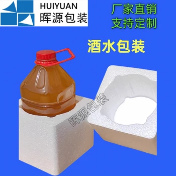 河源泡沫廠泡沫箱保溫箱