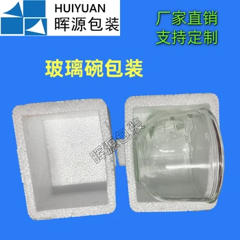 河源泡沫廠泡沫箱保溫箱