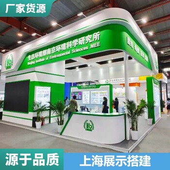 展臺設(shè)計(jì)搭建公司教你如何節(jié)省成本費(fèi)用