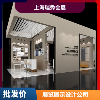 上海展會設(shè)計(jì)制作展覽展會設(shè)計(jì)制作出售廠家