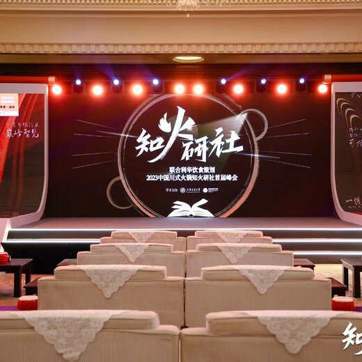 南昌舞臺(tái)設(shè)備租賃公司_舞臺(tái)設(shè)備租賃廠(chǎng)家