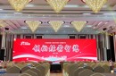 上?；顒?dòng)搭建桁架背景板搭建舞臺(tái)搭建音響出租圖片