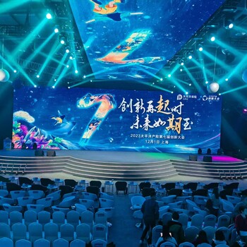 上海典舞臺(tái)制作，上海會(huì)議舞臺(tái)搭建工程，開(kāi)業(yè)慶典承辦服務(wù)