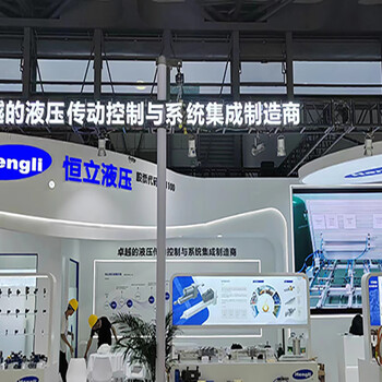 上海印刷展會展展臺布置展臺設(shè)計(jì)制作與搭建展臺搭建公司