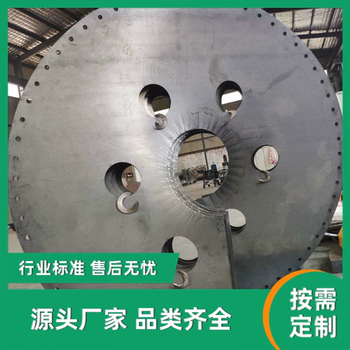 TMR攪拌機(jī)絞龍葉片不銹鋼螺旋葉片絞龍葉片廠家
