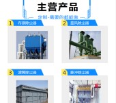 南京高压静电等离子净化器油烟净化处理设备