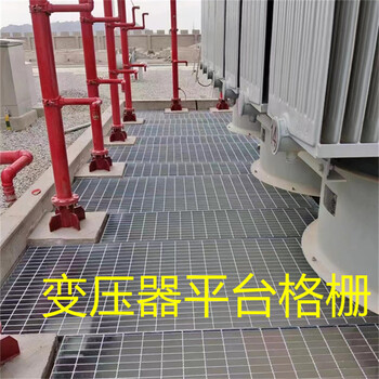 選購箱變鋼格柵必讀：熱鍍鋅與電鍍鋅的區(qū)別，別再選錯了！