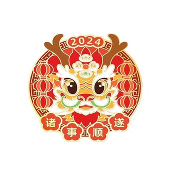 冰箱貼定制