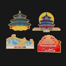 金屬冰箱貼定制琺瑯國潮建筑物景區(qū)創(chuàng)意冰箱貼文創(chuàng)冰箱貼旅游城市圖片