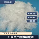 四川省瀘州市三水乙酸鈉