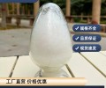 贵州省六盘水市工业级醋酸钠生产厂家销售，帆诺净水