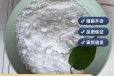 重庆三水醋酸钠口碑厂家，帆诺净水