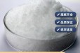 Jiangsu Huai'an solid and liquid sodium acetate manufacturer sales, Fanuo water purification
