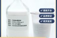 浙江省金华市醋酸钠（乙酸钠）供应，帆诺净水