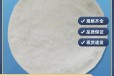 云南省思茅市固液体乙酸钠生产厂家批发，帆诺净水