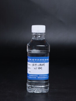 云南省西雙版納州液體乙酸鈉口碑商家，帆諾凈水