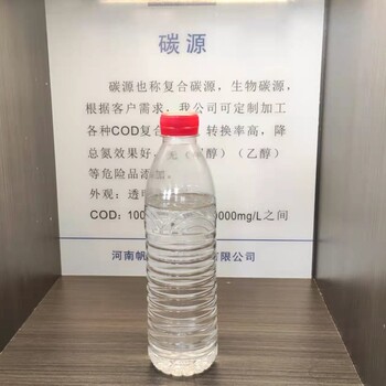 云南省思茅市液體醋酸鈉供應，帆諾凈水