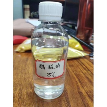 宁夏固原市三水合醋酸钠生产厂家批发，帆诺净水