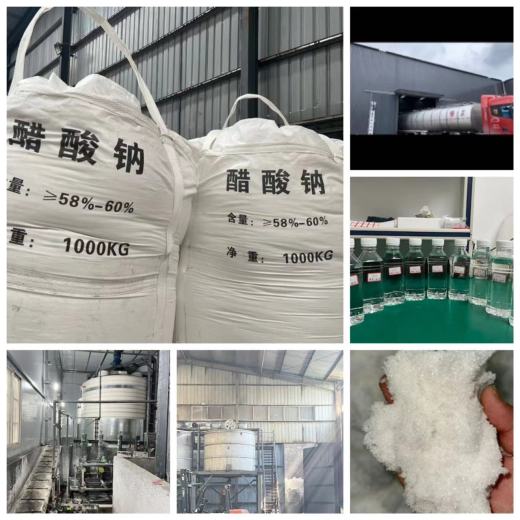 云南省临沧市固体乙酸钠生产厂家销售，帆诺净水
