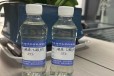 云南省西双版纳州液体乙酸钠生产厂家批发，帆诺净水