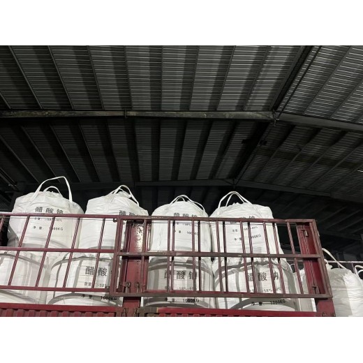 湖北省武汉市固体乙酸钠厂家供应，帆诺净水