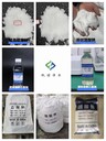 醋酸鈉（乙酸鈉）廠家，帆諾凈水