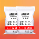 山東省臨沂市固液體乙酸鈉生產(chǎn)廠家批發(fā)，帆諾凈水