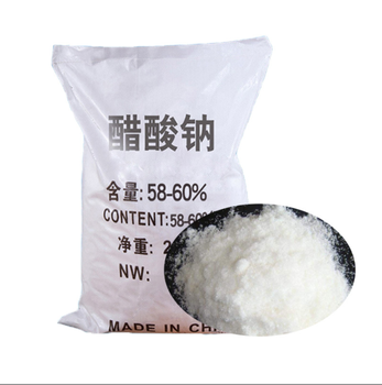 云南省臨滄市乙酸鈉