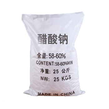 云南省臨滄市乙酸鈉