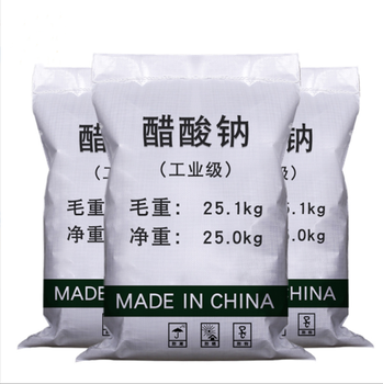 云南省臨滄市乙酸鈉