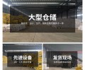 广东省广州市醋酸钠乙酸钠生产厂家销售，帆诺净水