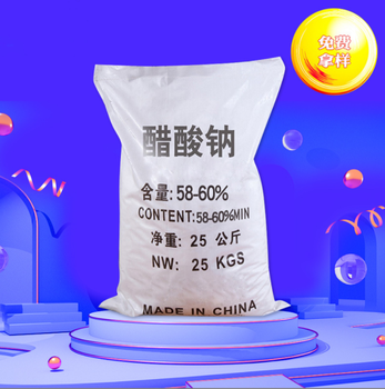 黑龍江省雞西市固體醋酸鈉生產(chǎn)廠家批發(fā)，帆諾凈水